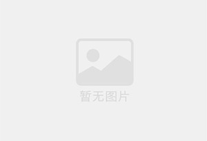 新安瓷砖空鼓公司的电话是多少？